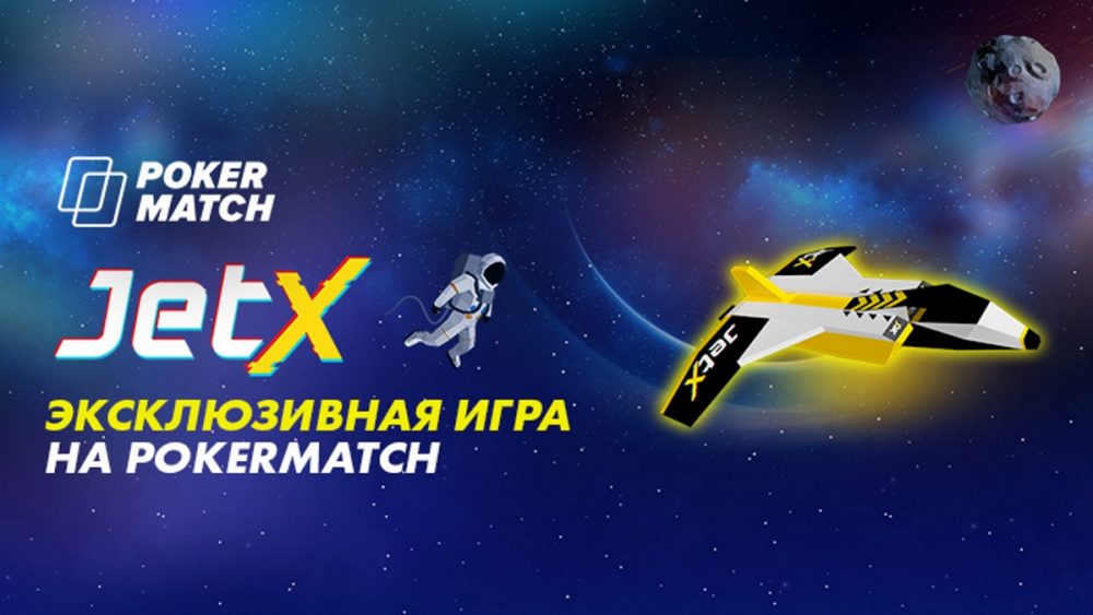 JetX PokerMatch